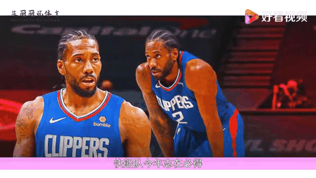 欧博网页版 -包含洛杉矶快船今晚造点机会；志在欧篮联名次提升；悬念犹存；团队化学反应显著的词条