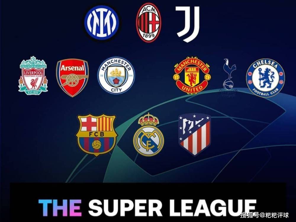 关键时刻欧超杯传出新动向，切尔西再遭质疑，管理层表态——赛场秩序良好，身体对抗强度拉满 