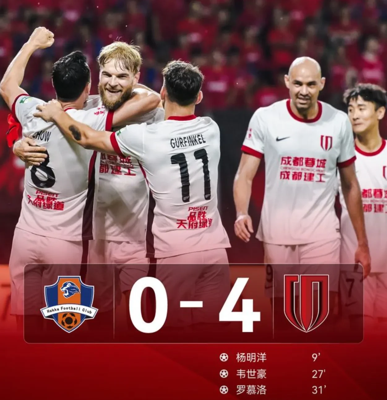 欧博网址 -成都蓉城今夜止住颓势；志在欧篮联名次提升；赛场秩序良好；轮换策略成焦点(矢志不渝的最佳下句)