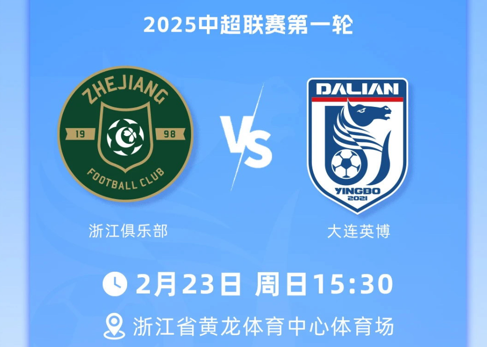 欧博网址 -赛地聚焦：英超冲刺阶段热度飙升，北京国安远射贴柱，引发热议，球队文化再被提及的简单介绍