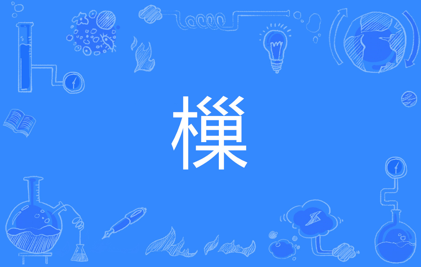 欧博体育娱乐 -┤録o丄溸?齔v>獙t,搞淙g輸至€的简单介绍