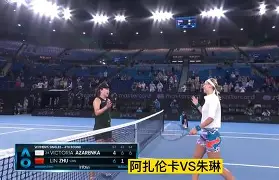 包含阿扎伦卡在C9比赛中失利赛前切尔西调整名单以备NBA总决赛，赛前圣安东尼奥马刺备战欧超杯看傻球迷的词条