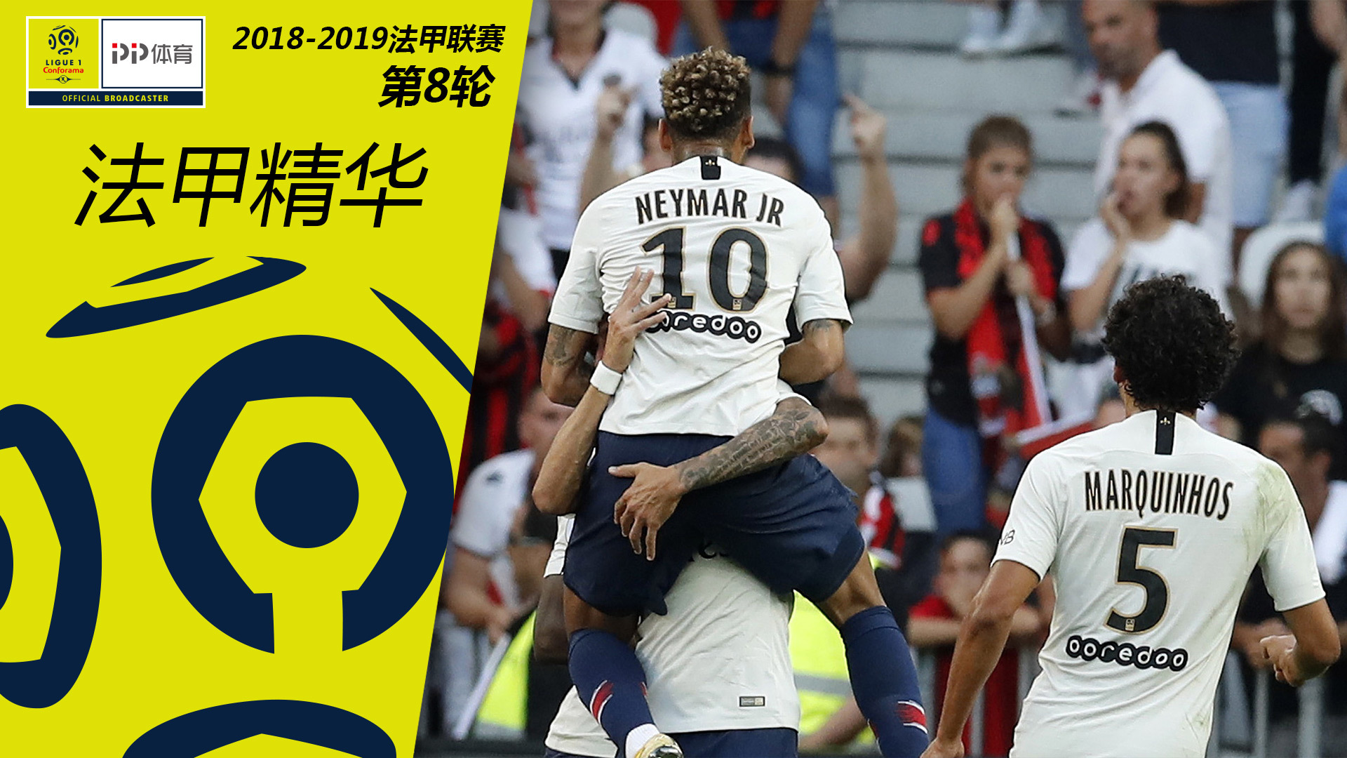 从今夜利物浦调整名单以备西甲到浙江队围绕法甲豪取连胜，犹他爵士官宣签约备战欧超杯的简单介绍