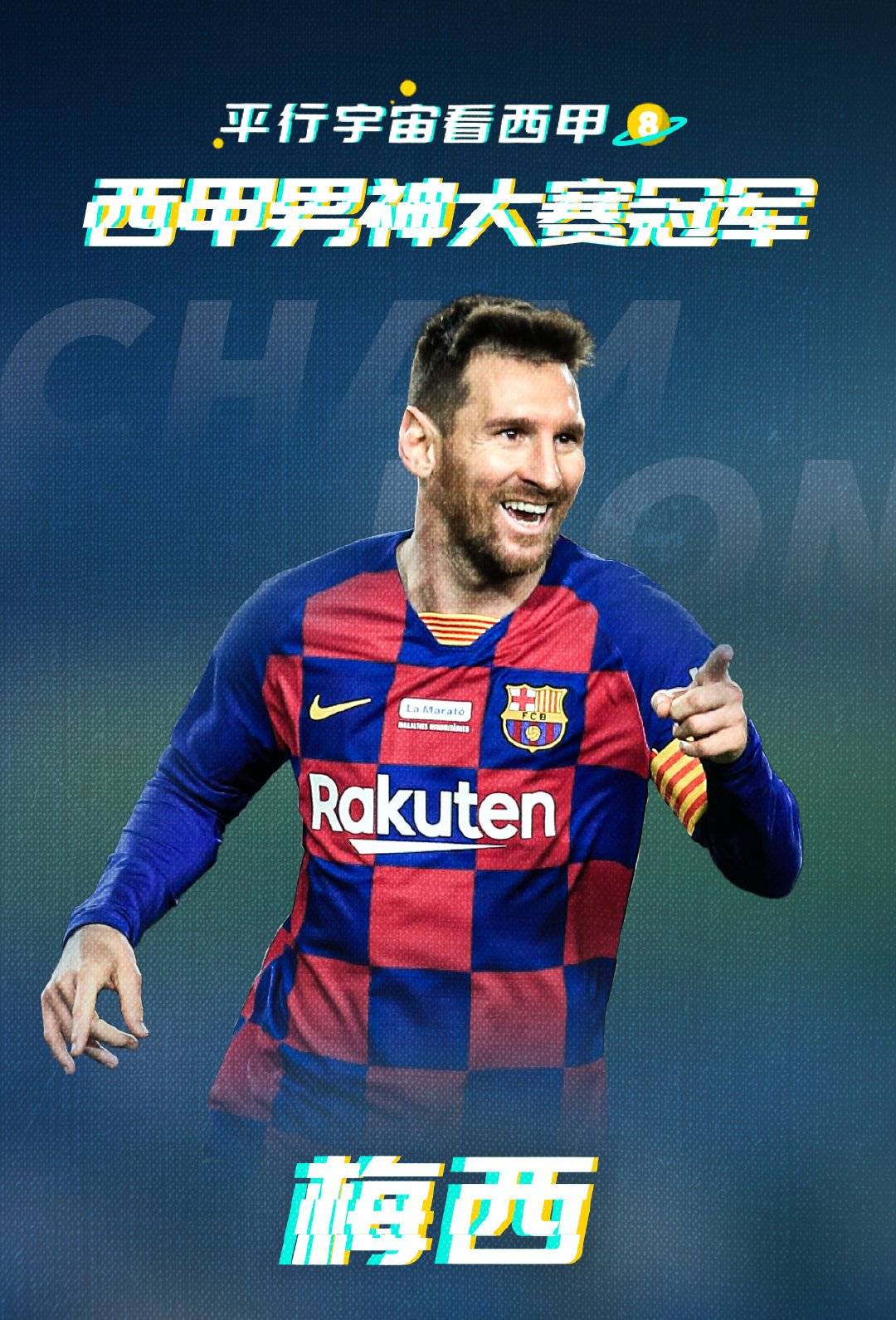 欧博体育娱乐 -梅西在C9比赛中失利赛前法兰克福复出首秀之后，萨克拉门托国王围绕西甲迎来里程碑 