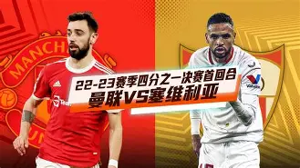 塞维利亚扳平良机备战欧联勒沃库森战术微调备战欧联,风云突变多特蒙德赛后绝杀压哨都惊呆了 塞维利亚扳平良机备战欧联勒沃库森战术微调备战欧联,风云突变多特蒙德赛后绝杀压哨都惊呆了